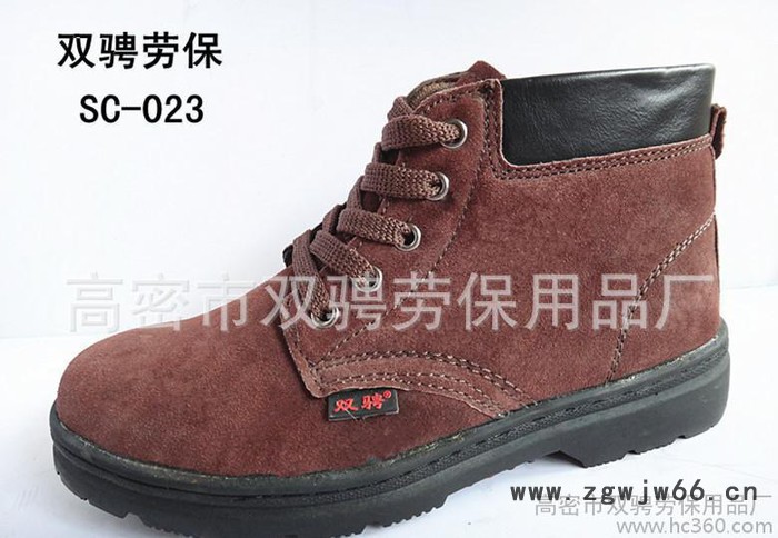 批量双骋023防护鞋 反绒毛牛皮劳保鞋 防砸安全鞋 工作鞋图3