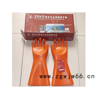 5kv 绝缘手套 35kv高压绝缘手套