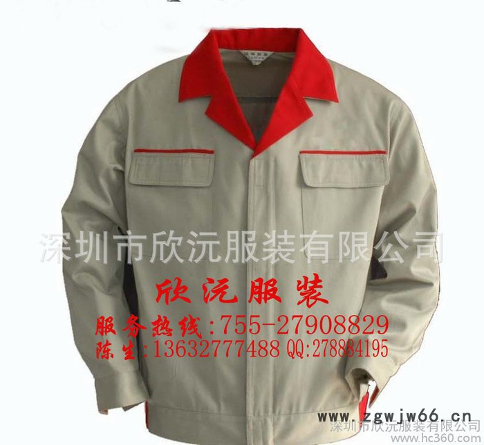 【厂家定做工作服】劳保工作服、冬装工作服、深圳长袖工作服图3
