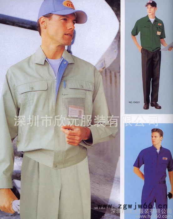 【生产厂家】新款工作服、时尚工作服、定做工作服、订做工作服图3