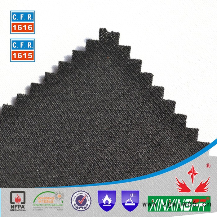 全棉防电弧阻燃针织面料 240克 棉毛布图3