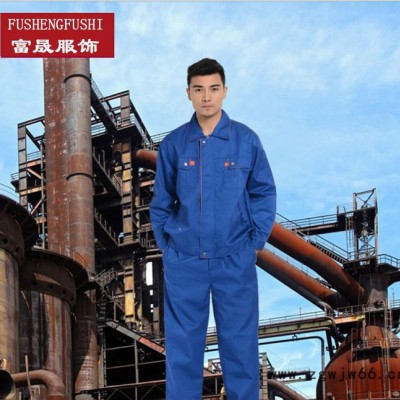 春秋款工作服套装男现货劳保工作服长袖工程服工作服定做工装厂服