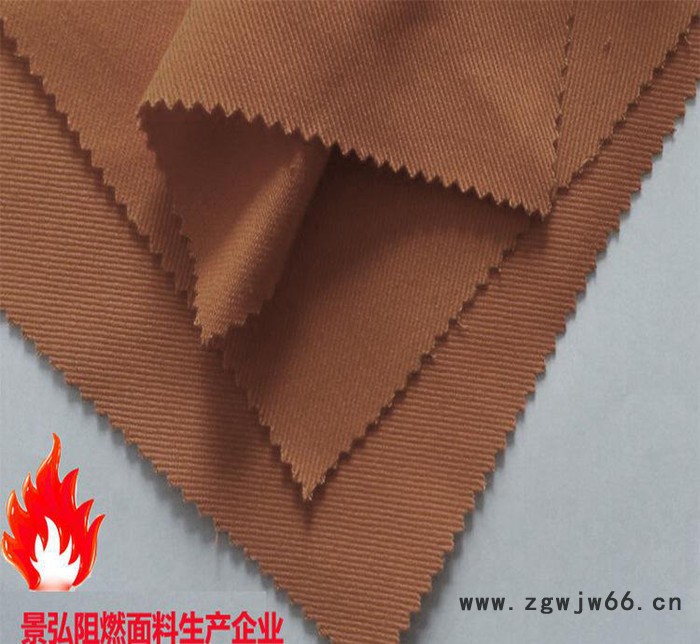 棉锦阻燃布 防电弧棉锦阻燃面料 质量保证图2