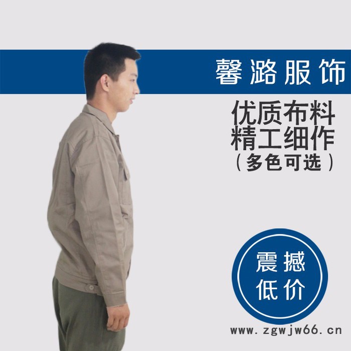 馨潞服饰 冬季工作服 冬季车间工作服 冬季电焊工作服 涤棉工服定做图4