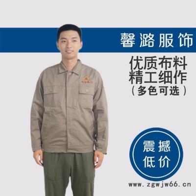 馨潞服饰 冬季工作服 冬季车间工作服 冬季电焊工作服 涤棉工服定做