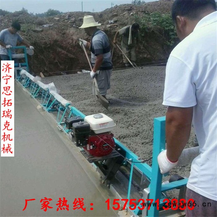 思拓瑞克三脚架框架式振动梁可拼接路面框架整平机路面提浆压实振捣梁混凝土振动梁汽油路面摊铺整平提浆机图3