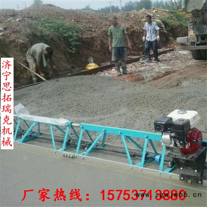 思拓瑞克三脚架框架式振动梁可拼接路面框架整平机路面提浆压实振捣梁混凝土振动梁汽油路面摊铺整平提浆机图4