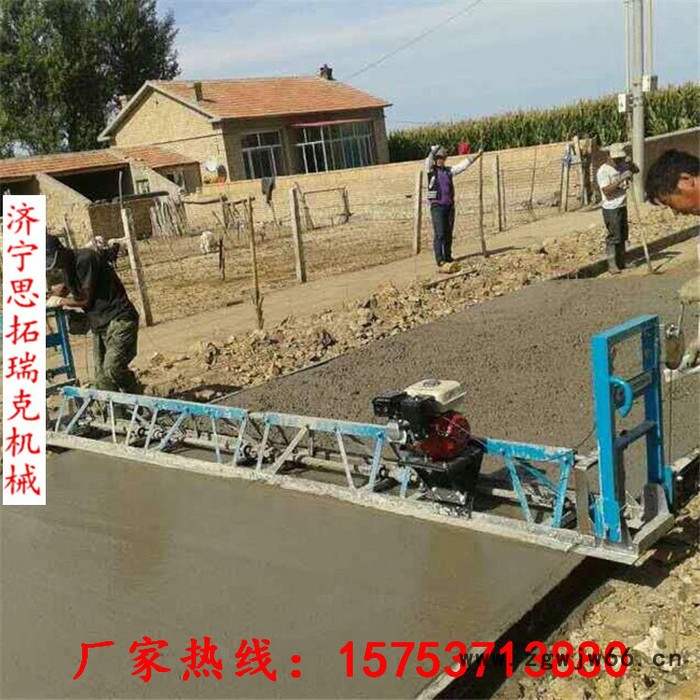 思拓瑞克三脚架框架式振动梁可拼接路面框架整平机路面提浆压实振捣梁混凝土振动梁汽油路面摊铺整平提浆机图2