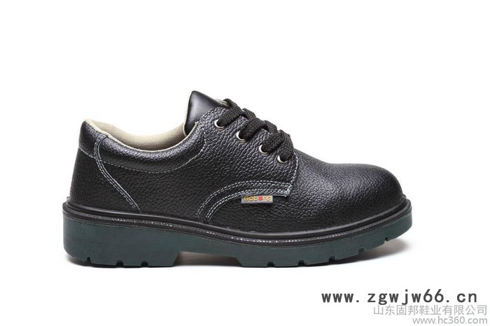 防砸、防刺穿安全鞋