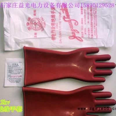 "安全牌"25kv绝缘手套 首部防护 防静电手套