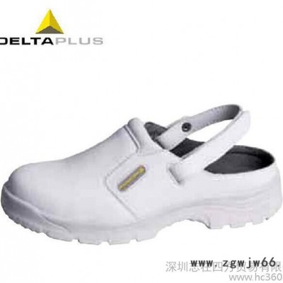 代尔塔 301346夏季时尚 安全鞋 劳保鞋 工作鞋 白色安全凉鞋
