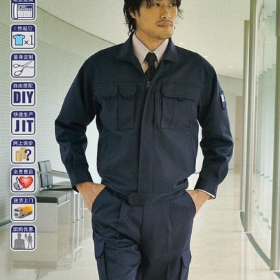 直销帆布工作服定做工作服 定制黑色工作服 长袖工作服