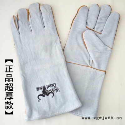 焊兽牌焊接手套