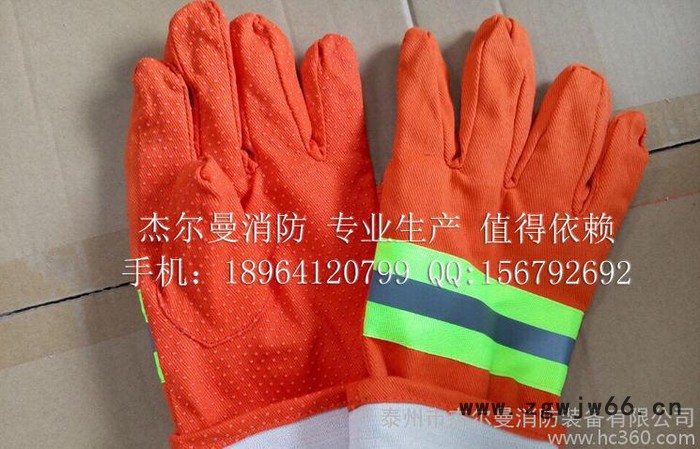 直销97消防手套 阻燃手套 消防救援手套 防高温手套 耐高温图2