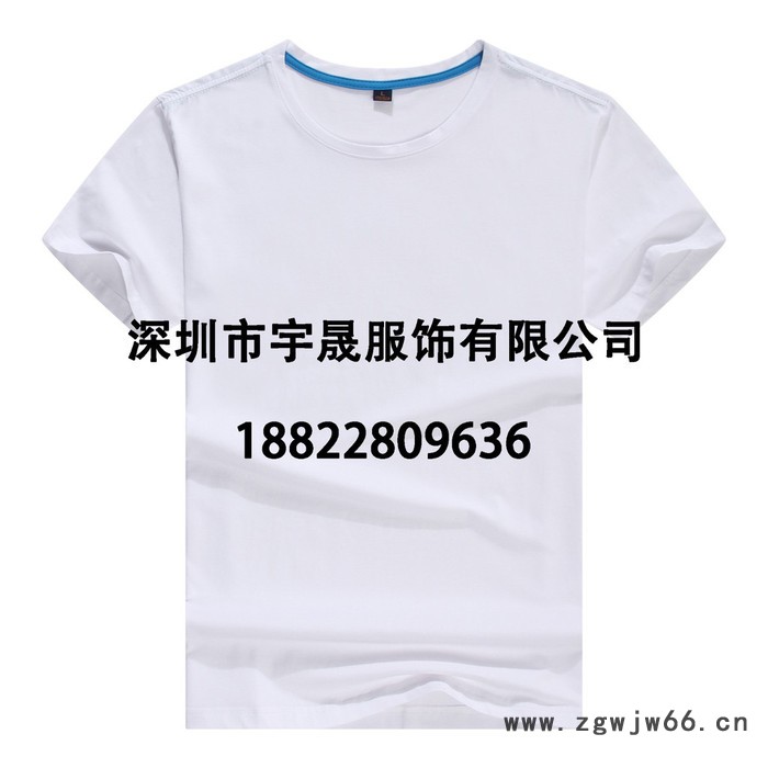 深圳工作服 夏季短袖T恤工装 工作服定做 休闲工作服图3
