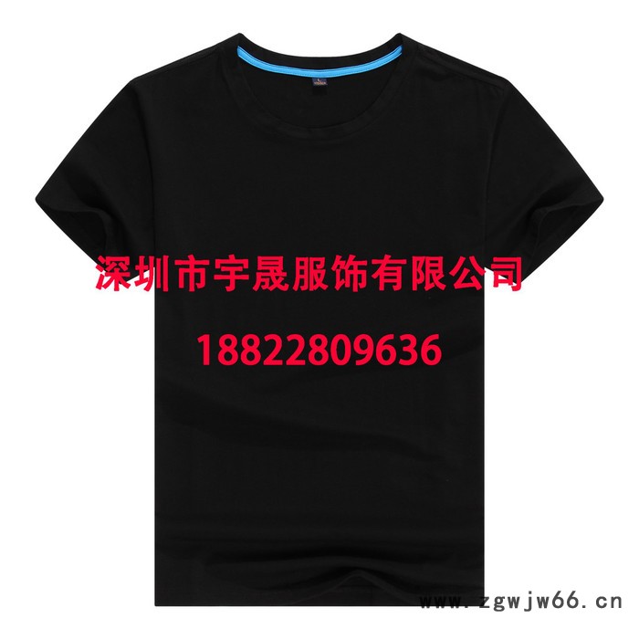 深圳工作服 夏季短袖T恤工装 工作服定做 休闲工作服图4