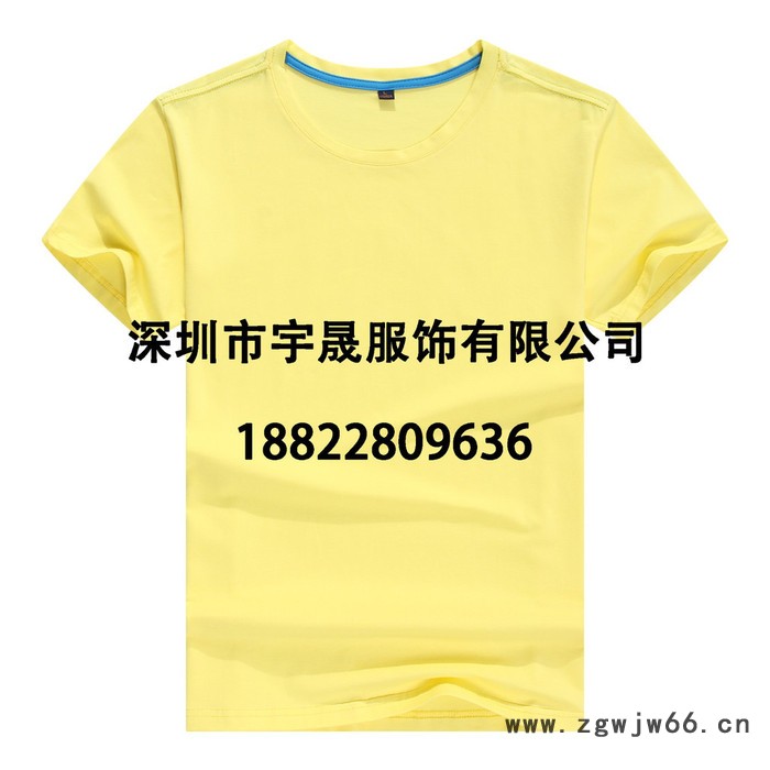 深圳工作服 夏季短袖T恤工装 工作服定做 休闲工作服图2