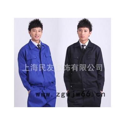 涤棉工作服。定制工作服制服夏季工作服536
