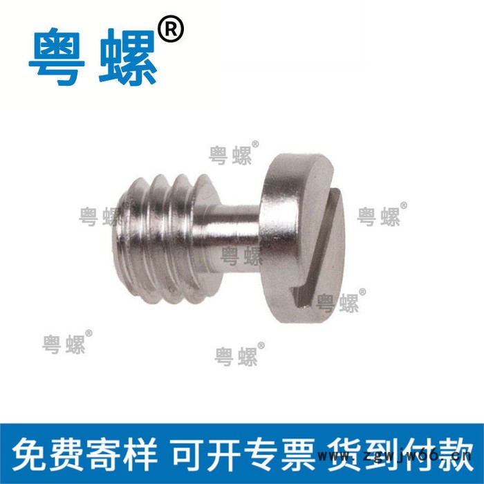 4互转3深圳8螺帽转接三脚架相机螺丝  粤螺大螺丝