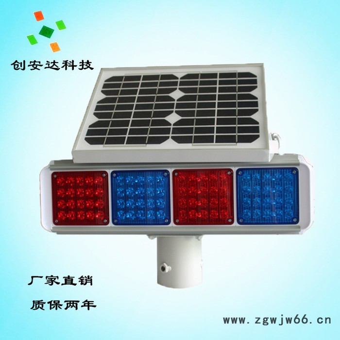 创安达  临时用红蓝警示灯 施工现场用爆闪灯  带三脚架红蓝爆闪灯图2