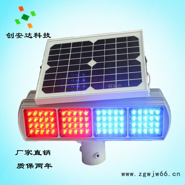 创安达  临时用红蓝警示灯 施工现场用爆闪灯  带三脚架红蓝爆闪灯图5