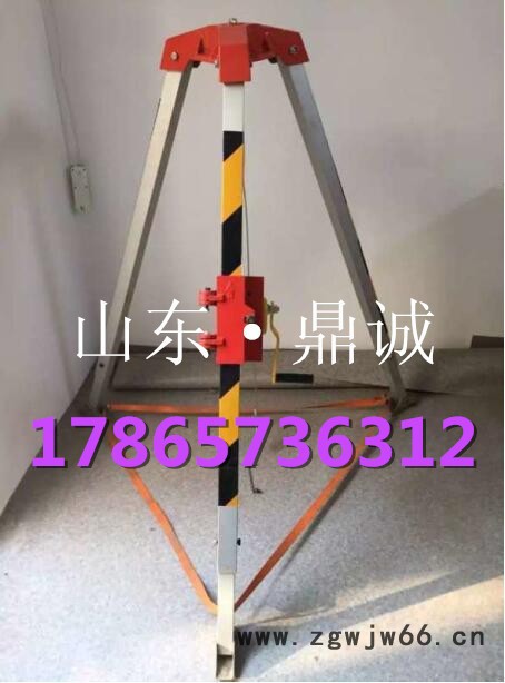 山东鼎诚 小型三脚架图2