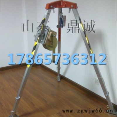 山东鼎诚 小型三脚架