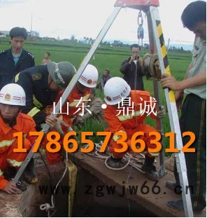 山东鼎诚 小型三脚架图3