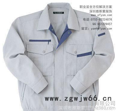 经典男士合体舒适工作服 专业生产职业装 工作服图2