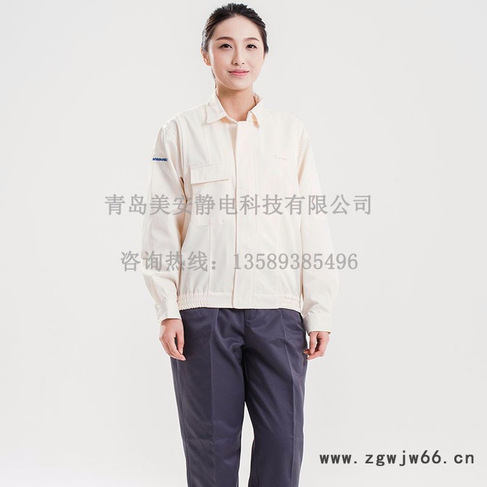 美安静电工作服外套 无尘服 防静电服 防静电工作服定制 工作服生产厂家 定制防静电工作服 青岛美安服饰