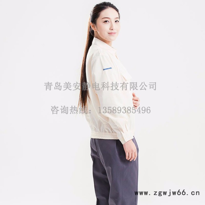 美安静电工作服外套 无尘服 防静电服 防静电工作服定制 工作服生产厂家 定制防静电工作服 青岛美安服饰图6