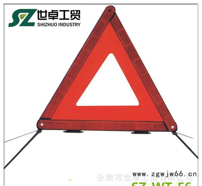 汽车 安全 警示三脚架SZ-WT-E6图3