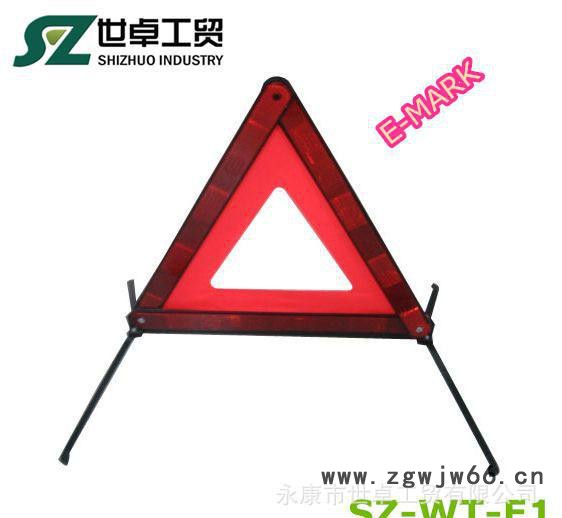 汽车 安全 警示三脚架SZ-WT-E6图2