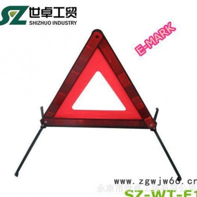 (配套)安全折叠反光三脚架SZ-WT-E1