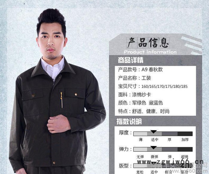 春秋男女长袖工作服套装定制 工装外套汽修工作服定做劳保服厂服图3