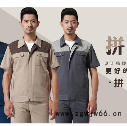 工作服图2