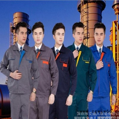 春秋长袖工作服夹克套装 工人工作服汽修服套装 厂服定制LOG