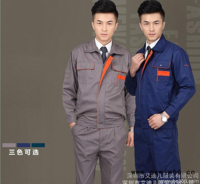春秋长袖工作服夹克套装 工人工作服汽修服套装 厂服定制LOG图2