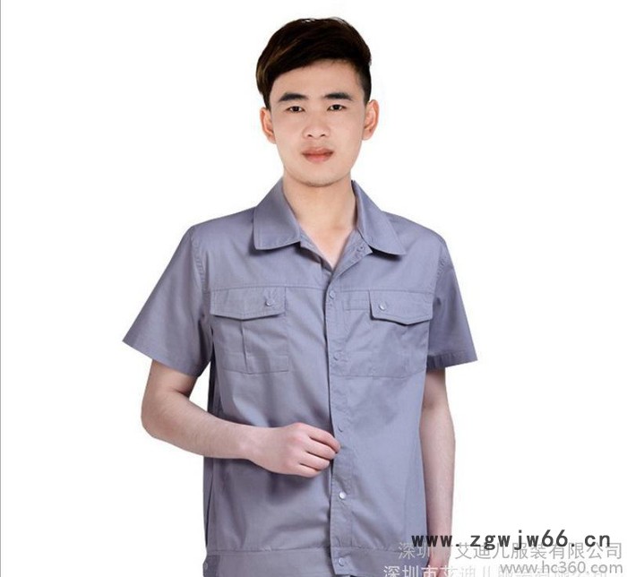2016夏季新品工作服套装 劳保服装厂服工作服短袖定制图3