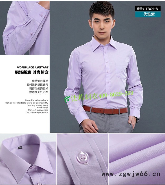 工作服的几种款式？图2