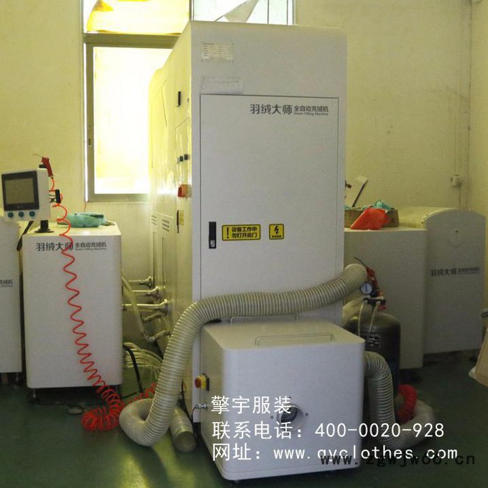 工作服定制 擎宇服装图6