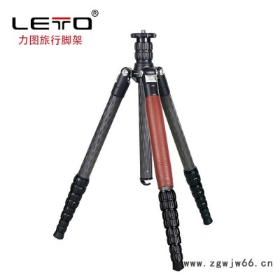 力图LT2551三脚架