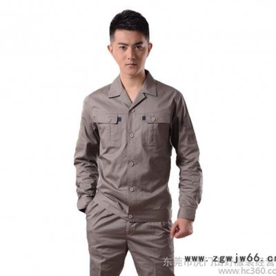 直销 夏季工作服套装 短袖工装 汽修劳保工作服 厂服工衣定制