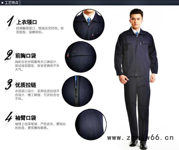 制服、工作服丨舒适透气纯棉工作服图2