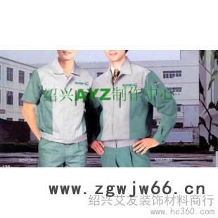 供应工作服