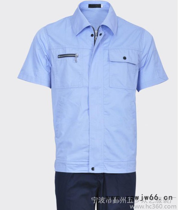 供应众艺工作服工作服厂家