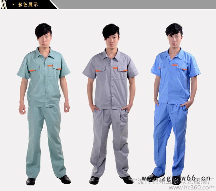供应众艺工作服工作服厂家图2