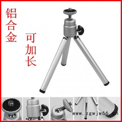 迷你三脚架便携 苹果配件/相机支架/手机支架/摄影架
