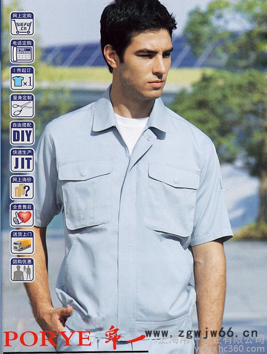 【2011新款 工作服】定做春秋工装 免费设计工作服款式图3