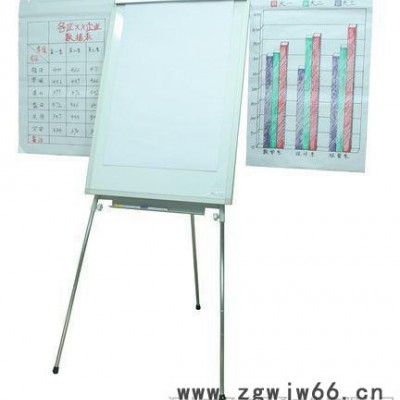 磁性白板/挂纸白板/三脚架挂纸白板/磁性/写字板/白板厂家